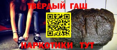 ГАЛЛЮЦИНОГЕННЫЕ ГРИБЫ Бузулук