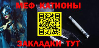 синтетический гашиш Беслан