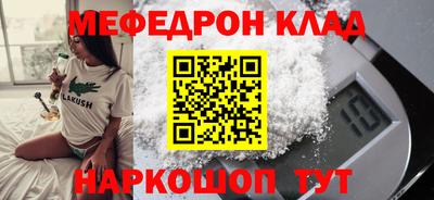 амф Будённовск