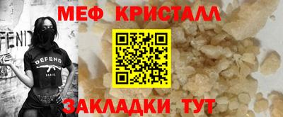 синтетический гашиш Беслан
