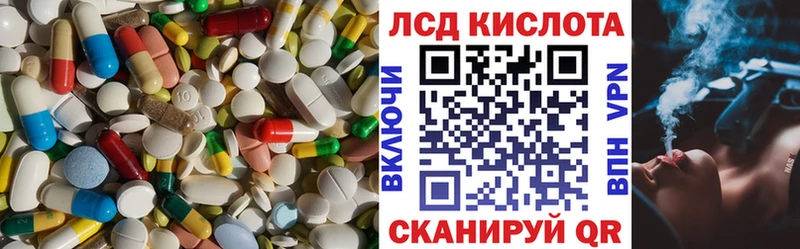 Лсд 25 экстази ecstasy  хочу наркоту  Раменское 