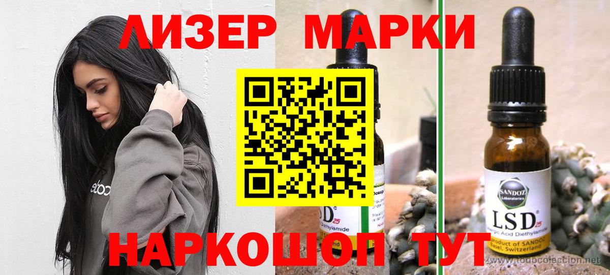 LSD-25 экстази ecstasy Раменское