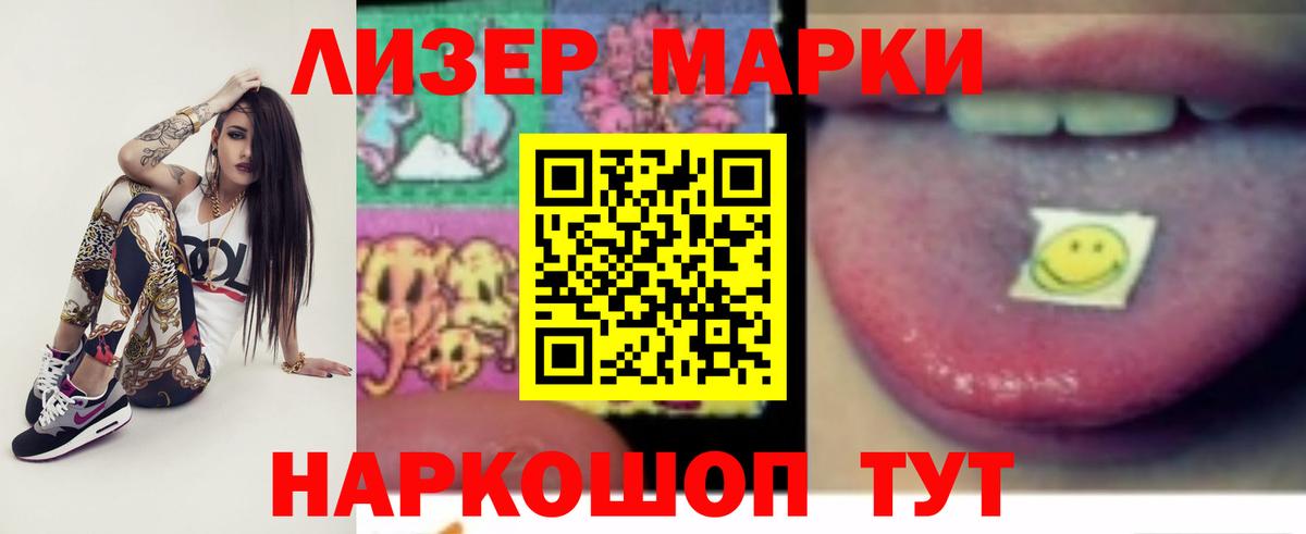 ЛСД экстази ecstasy  LSD-25 экстази кислота  Раменское 