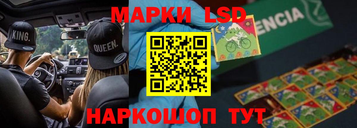 Лсд 25 экстази кислота  Вход с VPN  Раменское  LSD-25 экстази ecstasy 