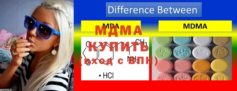 MDMA VHQ  Раменское 