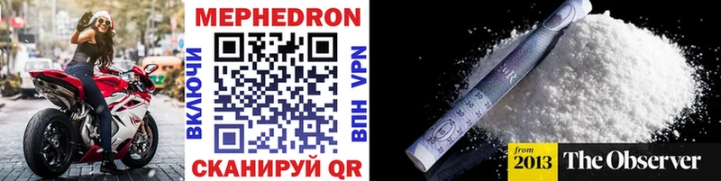Меф мука KRAKEN как зайти Раменское