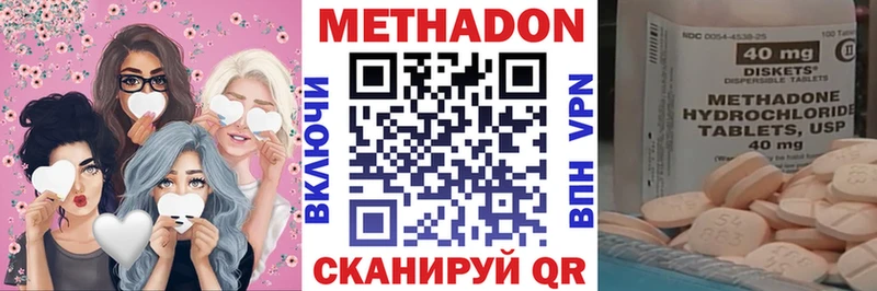 Метадон кристалл  наркотики  Раменское 