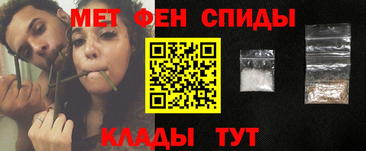 МЕТАМФЕТАМИН Декстрометамфетамин 99.9% Раменское