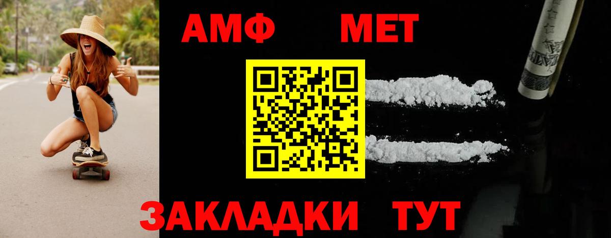 Раменское  Метамфетамин винт  Вход с VPN  Метамфетамин винт 
