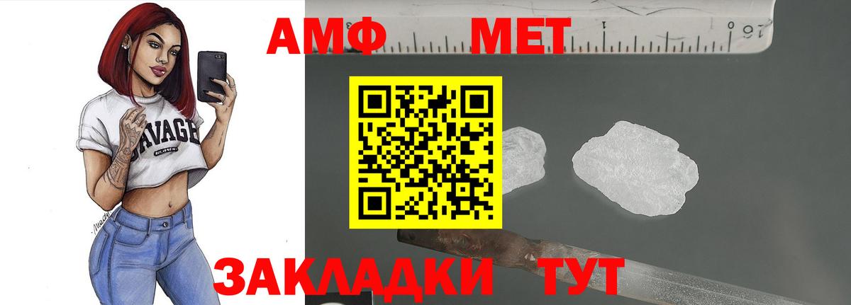 МЕТАМФЕТАМИН Декстрометамфетамин 99.9%  Метамфетамин  Раменское 