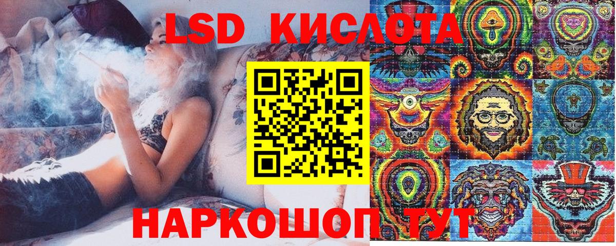 Марки 25I-NBOMe 1500мкг Раменское