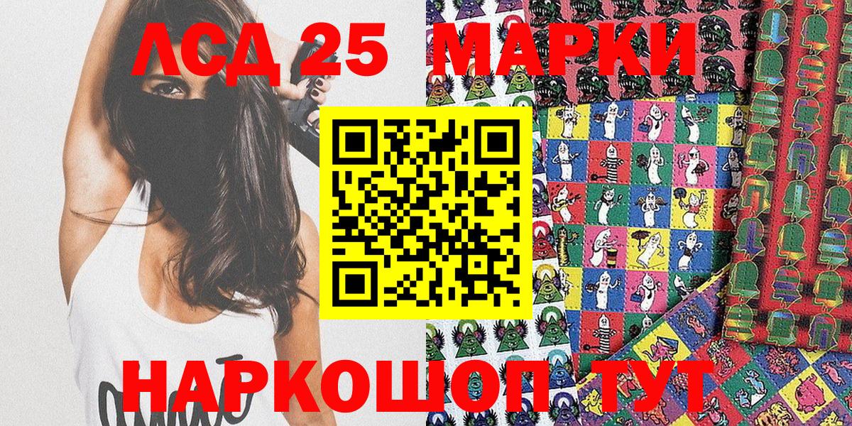 Раменское  Гашиш  Марихуана  МЕТАМФЕТАМИН  ГАШИШ  A-PVP СОЛЬ   Меф МЯУ МЯУ кристаллы  МЕФ кристаллы  Кокаин 