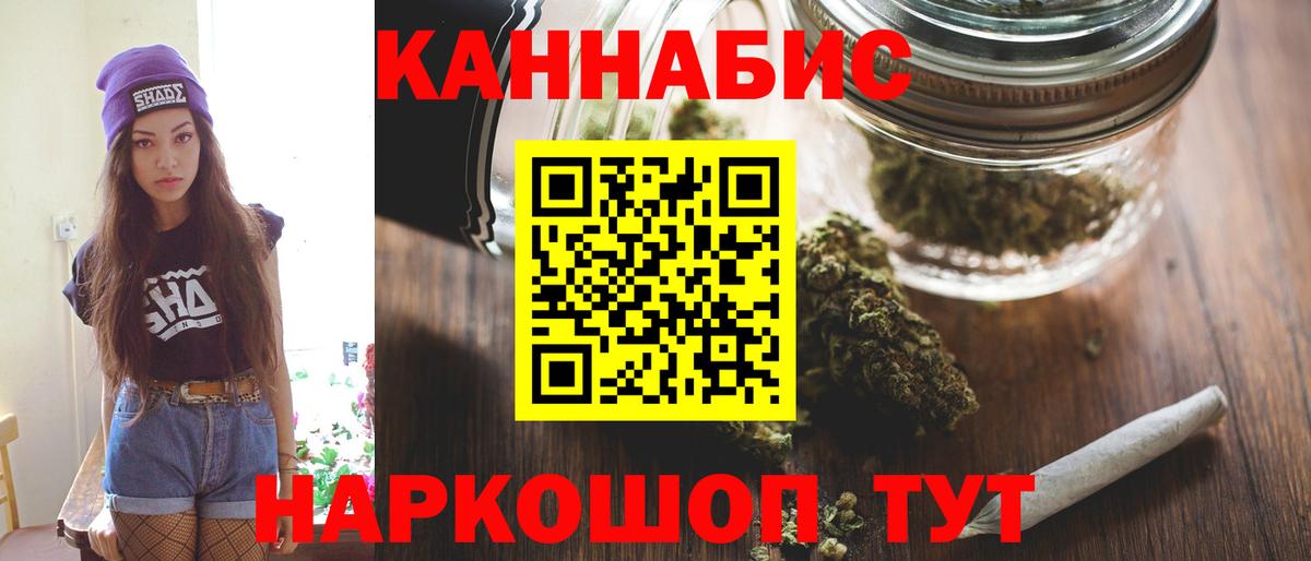 Бошки Шишки Bruce Banner  Вход с VPN  Раменское  Бошки марихуана гибрид 