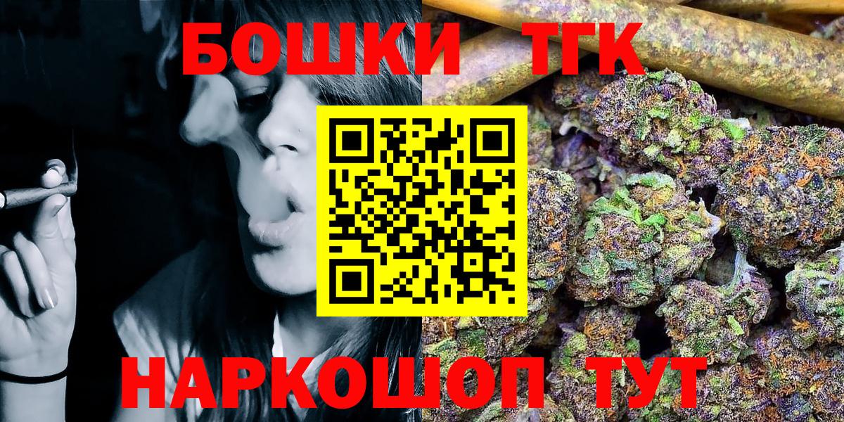 Конопля OG Kush Раменское